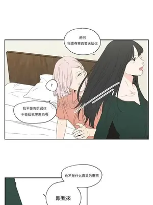 狐狸在說什麼？What Does the Fox Say？ 1-134話[完結]_4104021