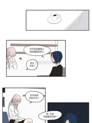 狐狸在說什麼？What Does the Fox Say？ 1-134話[完結]_2028030