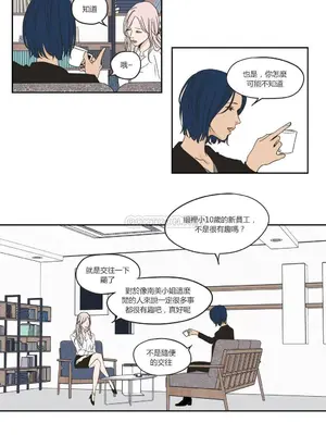 狐狸在說什麼？What Does the Fox Say？ 1-134話[完結]_2028031
