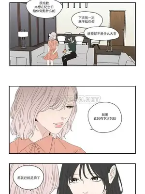 狐狸在說什麼？What Does the Fox Say？ 1-134話[完結]_4105003