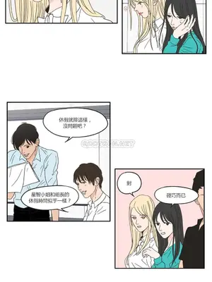 狐狸在說什麼？What Does the Fox Say？ 1-134話[完結]_2028033