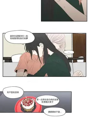 狐狸在說什麼？What Does the Fox Say？ 1-134話[完結]_4105006