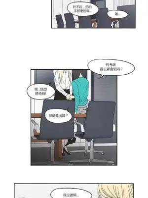 狐狸在說什麼？What Does the Fox Say？ 1-134話[完結]_2028034