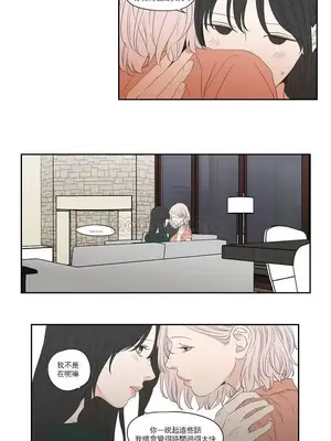 狐狸在說什麼？What Does the Fox Say？ 1-134話[完結]_4105007