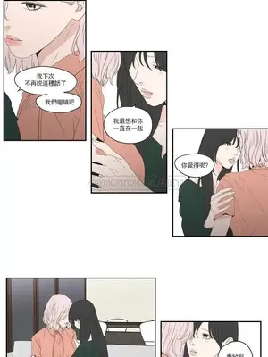 狐狸在說什麼？What Does the Fox Say？ 1-134話[完結]_4105008