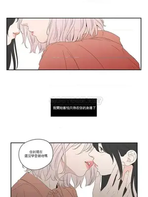 狐狸在說什麼？What Does the Fox Say？ 1-134話[完結]_4105009