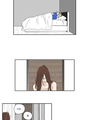 狐狸在說什麼？What Does the Fox Say？ 1-134話[完結]_2029037