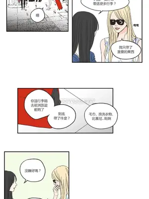 狐狸在說什麼？What Does the Fox Say？ 1-134話[完結]_2029039
