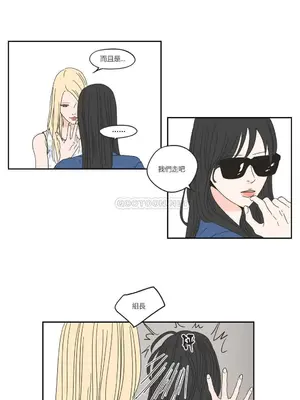 狐狸在說什麼？What Does the Fox Say？ 1-134話[完結]_2029040