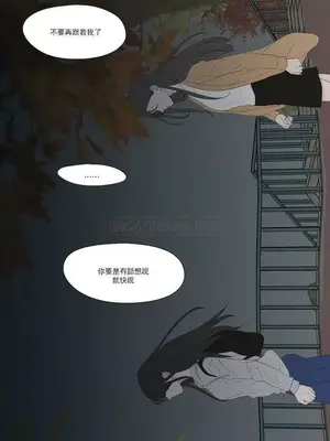 狐狸在說什麼？What Does the Fox Say？ 1-134話[完結]_4105015