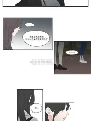 狐狸在說什麼？What Does the Fox Say？ 1-134話[完結]_4105017