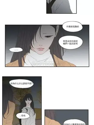 狐狸在說什麼？What Does the Fox Say？ 1-134話[完結]_4105018