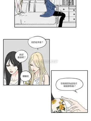 狐狸在說什麼？What Does the Fox Say？ 1-134話[完結]_2029042