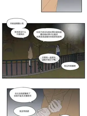 狐狸在說什麼？What Does the Fox Say？ 1-134話[完結]_4105019