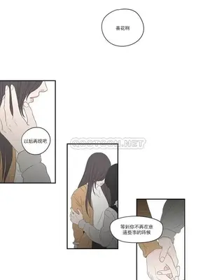 狐狸在說什麼？What Does the Fox Say？ 1-134話[完結]_4105020