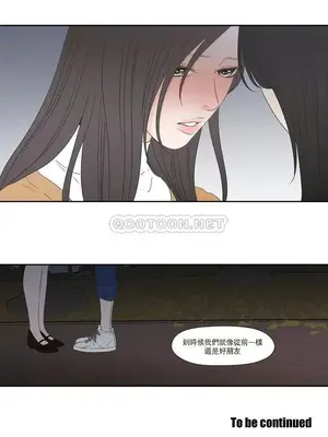 狐狸在說什麼？What Does the Fox Say？ 1-134話[完結]_4105021