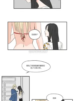 狐狸在說什麼？What Does the Fox Say？ 1-134話[完結]_2029044