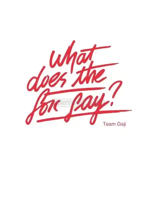 狐狸在說什麼？What Does the Fox Say？ 1-134話[完結]_4106001