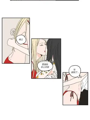 狐狸在說什麼？What Does the Fox Say？ 1-134話[完結]_2030047