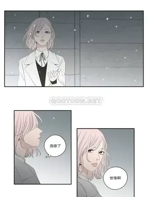 狐狸在說什麼？What Does the Fox Say？ 1-134話[完結]_4106006