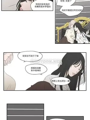 狐狸在說什麼？What Does the Fox Say？ 1-134話[完結]_4106010