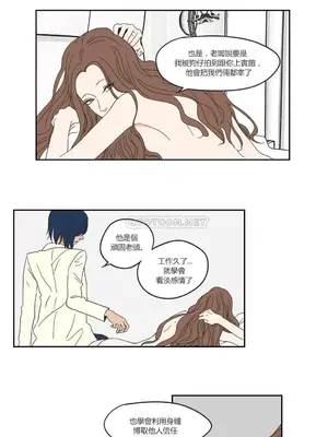 狐狸在說什麼？What Does the Fox Say？ 1-134話[完結]_2030051