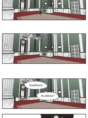 狐狸在說什麼？What Does the Fox Say？ 1-134話[完結]_4106012