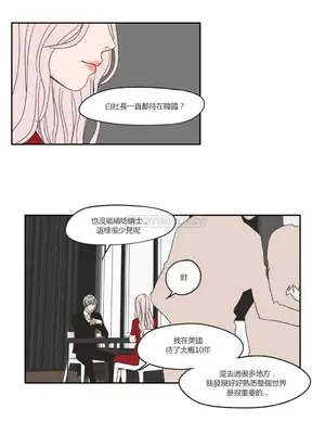 狐狸在說什麼？What Does the Fox Say？ 1-134話[完結]_2030053