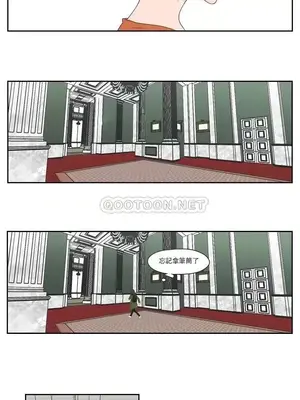 狐狸在說什麼？What Does the Fox Say？ 1-134話[完結]_4106013