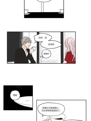 狐狸在說什麼？What Does the Fox Say？ 1-134話[完結]_2030054