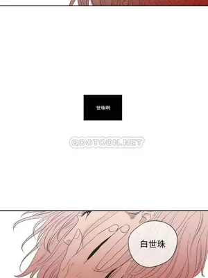 狐狸在說什麼？What Does the Fox Say？ 1-134話[完結]_4106016