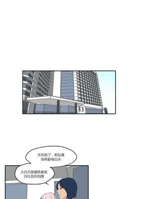 狐狸在說什麼？What Does the Fox Say？ 1-134話[完結]_2031001