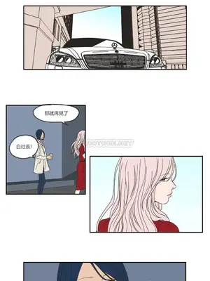 狐狸在說什麼？What Does the Fox Say？ 1-134話[完結]_2031002