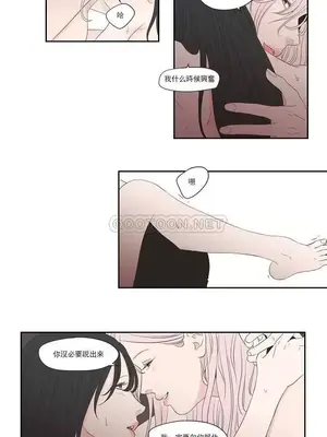 狐狸在說什麼？What Does the Fox Say？ 1-134話[完結]_4106019