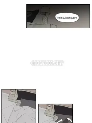 狐狸在說什麼？What Does the Fox Say？ 1-134話[完結]_4106020
