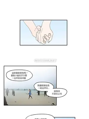 狐狸在說什麼？What Does the Fox Say？ 1-134話[完結]_2031004