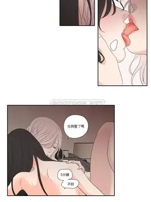 狐狸在說什麼？What Does the Fox Say？ 1-134話[完結]_4106023