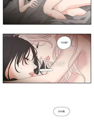 狐狸在說什麼？What Does the Fox Say？ 1-134話[完結]_4106025