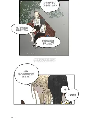 狐狸在說什麼？What Does the Fox Say？ 1-134話[完結]_2031008
