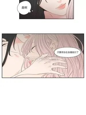 狐狸在說什麼？What Does the Fox Say？ 1-134話[完結]_4106028