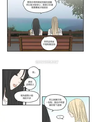 狐狸在說什麼？What Does the Fox Say？ 1-134話[完結]_2031009