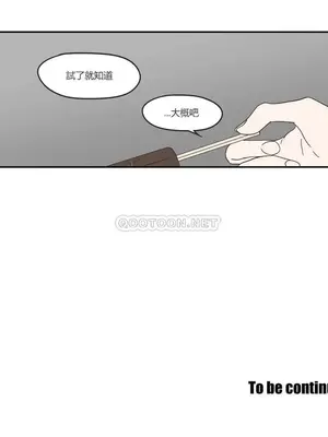 狐狸在說什麼？What Does the Fox Say？ 1-134話[完結]_2031011