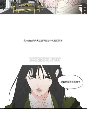 狐狸在說什麼？What Does the Fox Say？ 1-134話[完結]_4107003