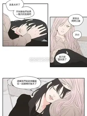 狐狸在說什麼？What Does the Fox Say？ 1-134話[完結]_4107004