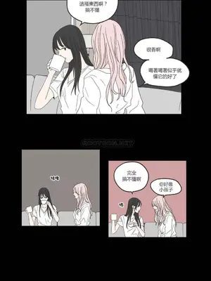 狐狸在說什麼？What Does the Fox Say？ 1-134話[完結]_2032013