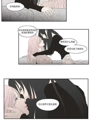 狐狸在說什麼？What Does the Fox Say？ 1-134話[完結]_4107005