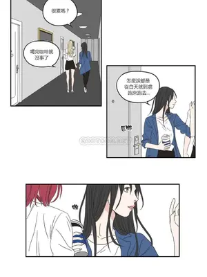 狐狸在說什麼？What Does the Fox Say？ 1-134話[完結]_2032015