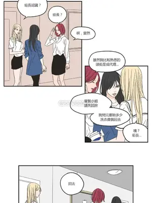 狐狸在說什麼？What Does the Fox Say？ 1-134話[完結]_2032016