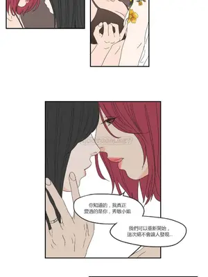 狐狸在說什麼？What Does the Fox Say？ 1-134話[完結]_2032019