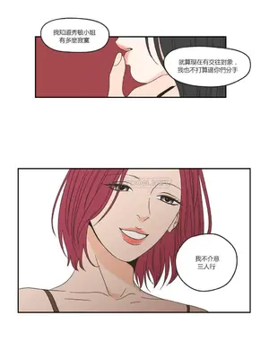 狐狸在說什麼？What Does the Fox Say？ 1-134話[完結]_2032020